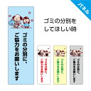 ゴミ 分別 マナー 看板 プレート おしゃれ シンプル かわいい ゴミ置場 不動産管理 自治会 マンション アパート ごみ集積所 ゴミ捨て場 ゴミステーション ...