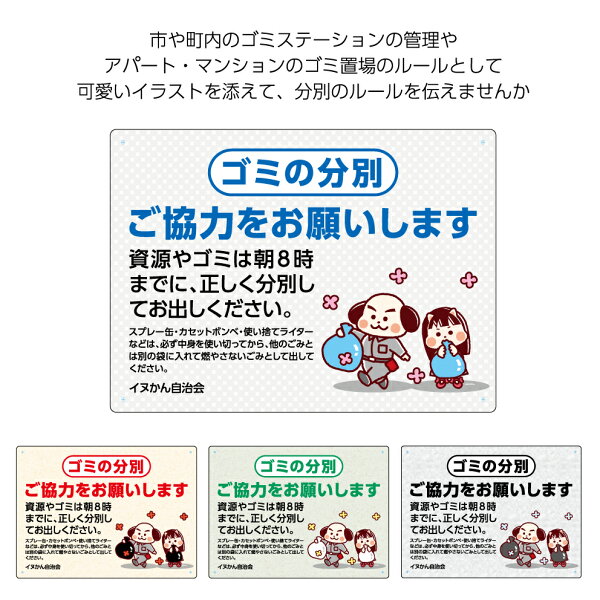 看板 イラスト みんな探してる人気モノ 看板 イラスト 花 ガーデン Diy 看板 イラスト みんな探してる人気モノ 看板 イラスト 花 ガーデン Diy
