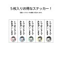 【5枚セット】レジはこちらでお願いします お会計はこちら ステッカー シール 小さい おしゃれ 誘導 案内 店舗用 W50×H130mm 縦 屋外 UVカット加工 シンプル イラスト入り はがせる レジ 選べる 業務用 防水 耐候 送料無料
