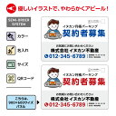 契約者募集 駐車場 看板 月極募集 空きあり おしゃれ 作成 不動産管理 契約駐車場 パーキング管理 募集看板 屋外 W900×H600mm アルミ複合板3ミリ...