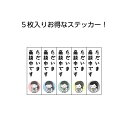 商談中 不動産 ステッカー シール おしゃれ 販売店 店舗用 シンプル【5枚セット】 小さめ 縦長 W25×H80mm 屋外用 UVカット 業務用 防水 耐候 案内 表示 送料無料 はがせる かわいい 上品 イラスト
