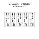 座席は毎回消毒をしています 消毒済み ステッカー シール おしゃれ かわいい シンプル 店舗用 案内表示 屋外用 感染症対策 飲食店 レストラン 居酒屋 カフェ...