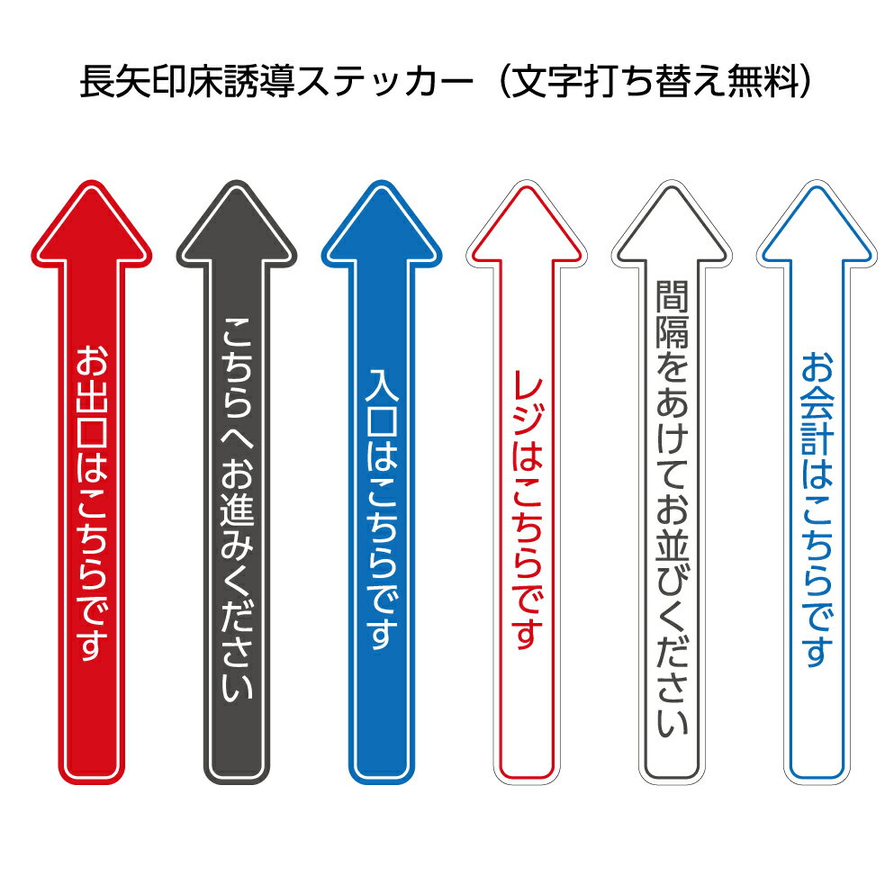 えいむ オープンプレート両面 営業中/準備中 AP-1 白(代引不可)【送料無料】