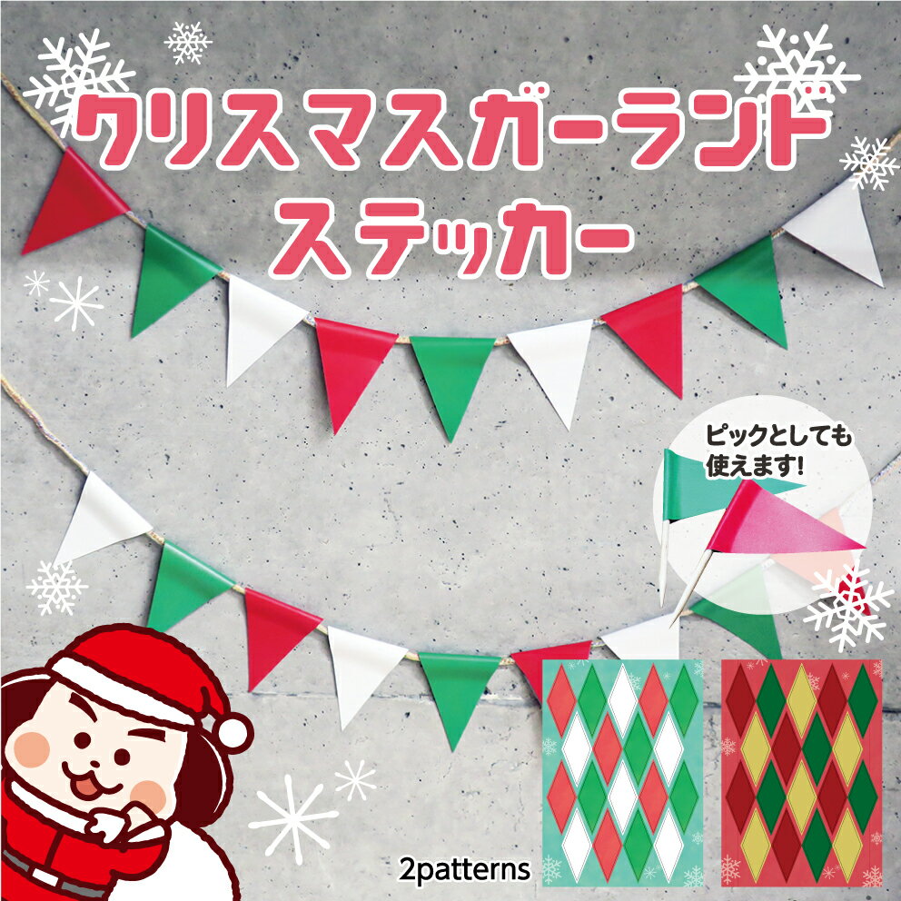  ꥹޥ  ȥɥ ѡƥԥå happy birthday ϥåԡСǡ ʥ ˤλ ƥå...