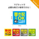 置き配 ok マグネット 屋外用 おしゃれ かわいい 磁石 ありがとう 感謝 強力 玄関 ポスト 目立つ シンプル 青 黄 赤 緑 グレー 防水 UVカット 宅...