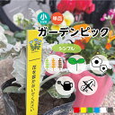 犬 糞 禁止 防犯カメラ 作動中...