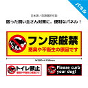 犬 糞 マナー 看板 糞 糞尿 注意 おしっこ イヌ フン 対策 迷惑 犬の糞尿 よけ 禁止 家の前 プレート おしゃれ かわいい シンプル 駐車場 マンション 花壇 私有地 パーキング 屋外 防水 雨ok UVカット うんち パネル 横 W300×H100mm