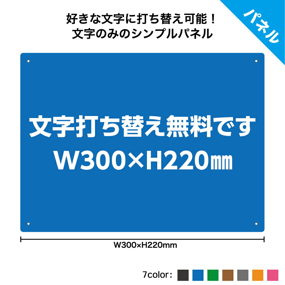 ステッカー いつもキレイにご利用いただきありがとうございます/1枚袋入×10冊袋入/業務用/新品/小物送料対象商品