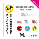 <セミオーダー> 犬 糞 尿 マナー 禁止 ステッカー シール 犬の糞尿 おしっこ イヌ フン よけ 防犯カメラ 録画中 作動中 文字入れ 自由 注意 文 標識...
