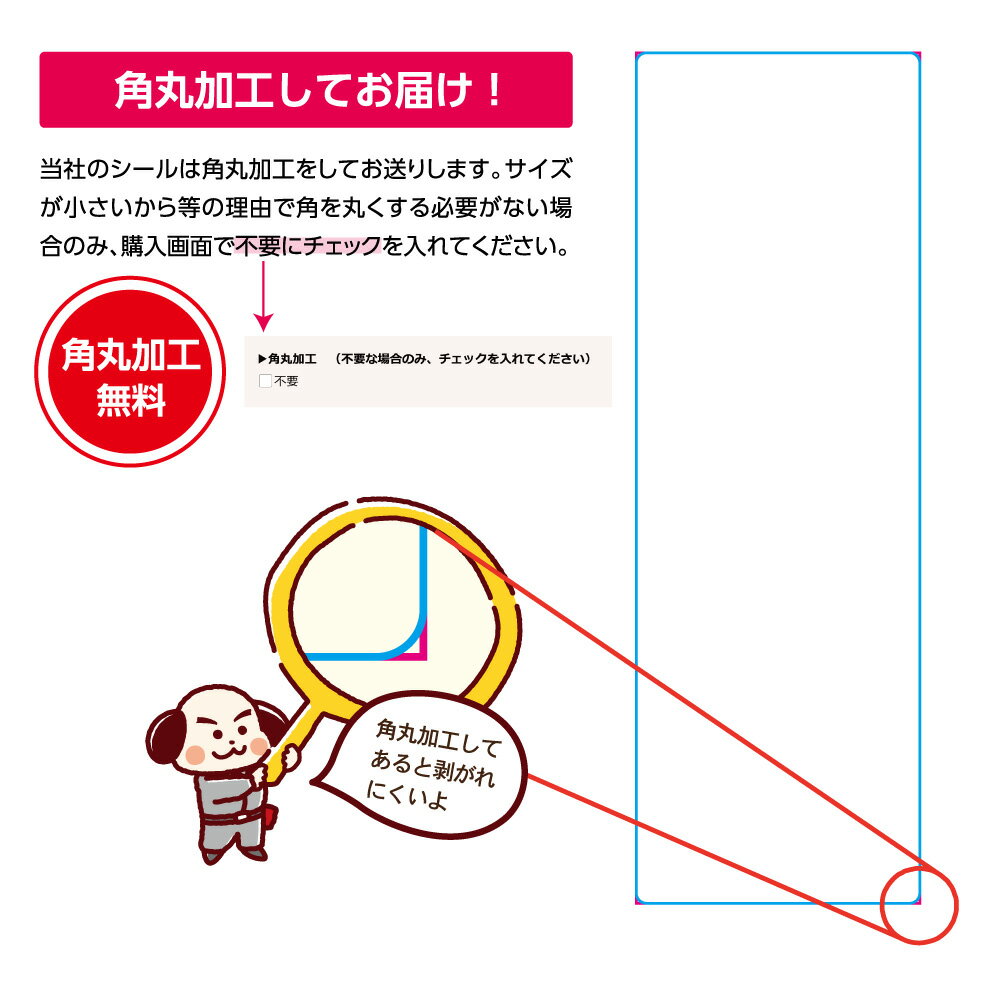 飛び出し注意を可愛いイラストで促す 長さ30cmのステッカーです クリックポストでポストにお届け致します 飛び出し 注意 子供 標識 ステッカー シール 代引き人気 禁止 衝突 警告 こども 事故防止 危険 シンプル 送料無料 お願い わかりやすい はがせる 曲がり角 縦長 縦