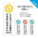 <枠内文字入れ自由> 犬のフン尿 禁止 看板 おしっこ マナー プレート 防犯カメラ 作動中 録画中 イヌの糞尿 うんち 迷惑 禁止 お断り おしゃれ かわいい...
