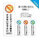 <枠内文字入れ自由> 犬のフン尿 禁止 看板 糞 おしっこ 対策 迷惑 マナー プレート 防犯カメラ イヌのフン うんち 禁止 お断り おしゃれ かわいい 家の...
