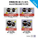 詐欺 注意 看板 プレート 名入れ 注意喚起 掲示 特殊詐欺 防犯対策 被害防止 屋外 自治会 マンション アパート 管理 振り込め詐欺 オレオレ詐欺 警察に相談を 地域の防犯 シンプル アルミ複合板 3mm 縦 横 W300×H220mm W220×H300mm