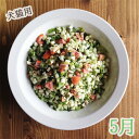 【5月の野菜は1日昼12時から販売開