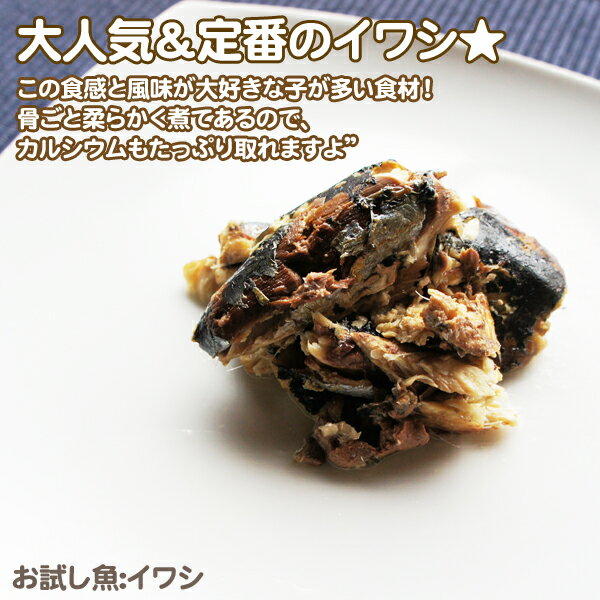 【魚3点と肉2点☆】【犬猫用食品材料】魚・肉のお試しセット【ハタハタ・イワシ・アジ・鹿そぼろ・マルチキ・各50g】【手作り食】【犬ごはん】【猫ご飯】【トッピング・ふりかけ】【バラで買うよりお得♪】