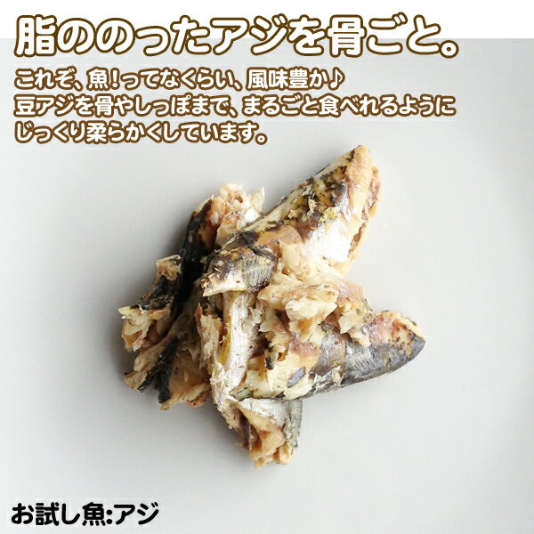 【魚3点と肉2点☆】【犬猫用食品材料】魚・肉のお試しセット【ハタハタ・イワシ・アジ・鹿そぼろ・マルチキ・各50g】【手作り食】【犬ごはん】【猫ご飯】【トッピング・ふりかけ】【バラで買うよりお得♪】