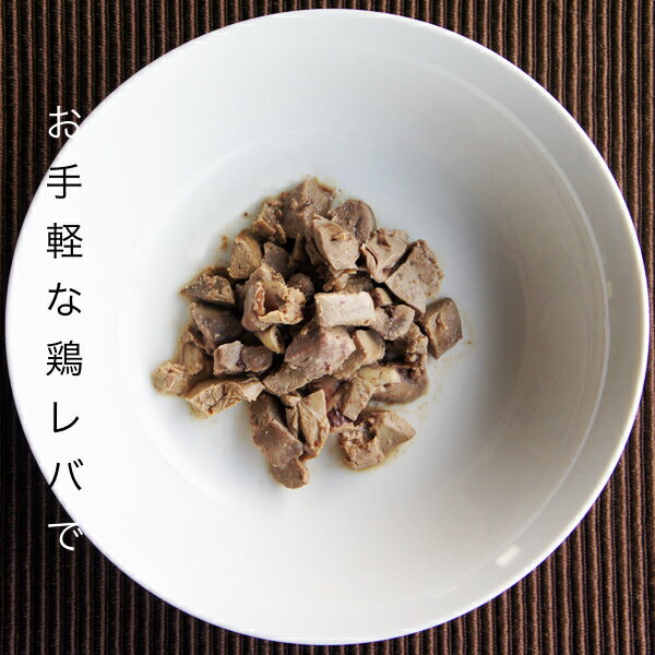 【RCP】【犬猫用食品材料】兵庫県 