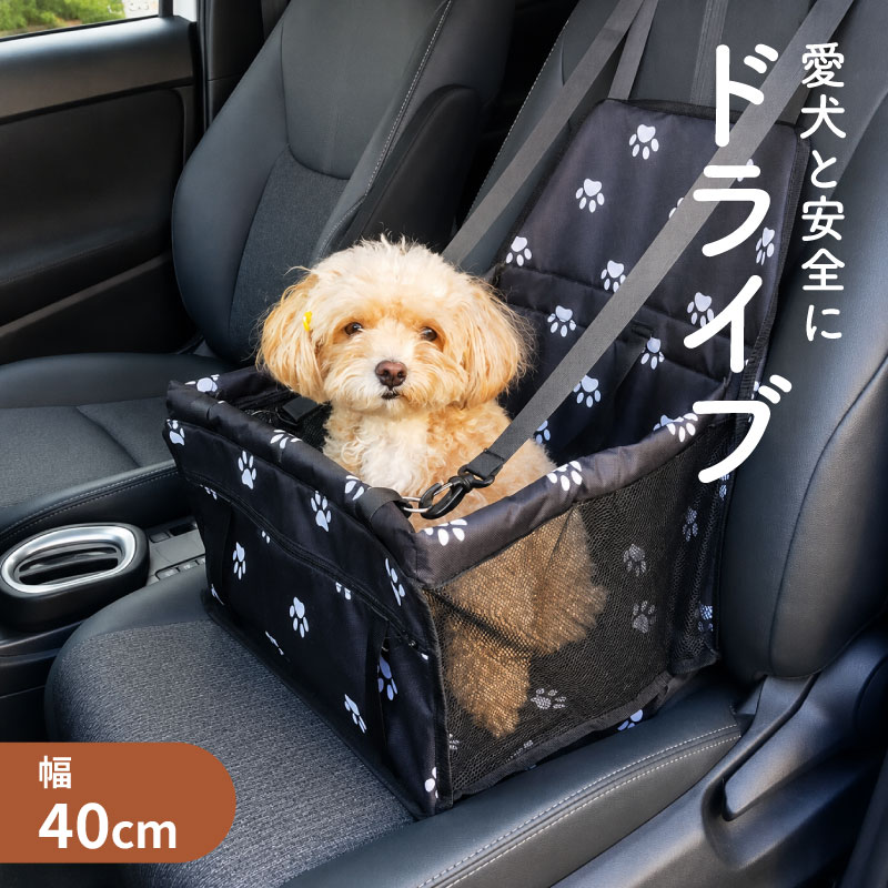 安全設計ペット用ドライブキャリー メーカー直送 代引不可