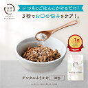 犬猫生活株式会社 犬 猫 用 デンタルふりかけ
