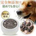 ピュアツルクリームバーム