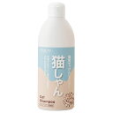 猫シャンプー 「猫しゃん」 (200ml) アニマルワン【あ...
