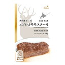 狩人の匠 エゾシカモモステーキ 100g入り 鹿肉 ドッグフード キャットフード 国産 おかず おやつ 無添加 犬のおかず 猫のおかず ペットフード ドックフード ペット用品 ペットグッズ ペットおやつ