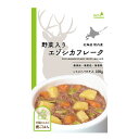 狩人の匠 野菜入りエゾシカフレーク 100g入り 鹿肉 ドッグフード キャットフード 国産 おかず おやつ 無添加 犬のおかず 猫のおかず ペットフード ドックフード ペット用品 ペットグッズ ペットおやつ