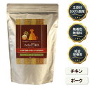 マザープラス ドライフード ドッグフード 【チキン/成犬用】【チキン/幼犬用】【チキン/シニア犬用【ポーク/成犬用】】 1kg入 アニマルワン | ドッグフード...