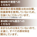 グリーンプラス お試しパック ビーフ 50g入り【あす楽対応】