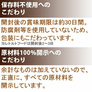 ねこままちょいす ドライフード キャットフード フィッシュ/成猫用 500g入 国産 無添加 自然食品 | ペットフード ドライ アダルト フード ペット 猫のごはん キャット 総合栄養食 ペット用 ねこ ネコ 成猫用ドライフード 猫 猫のご飯 猫用 猫用食品(フード・おやつ) ごはん