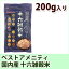 国内産十六雑穀米 200g入り ベストアメニティ 国産 | 無添加 雑穀 ひえ 16穀米 十六穀米 十六穀 はだか麦 黒千石大豆 黒豆 ハト麦 はと麦 はとむぎ 雑穀米 もち玄米 もち黒米 もち赤米 もちあわ もちきび 胚芽押し麦 胚芽押麦 国産雑穀 トッピング ごはん ご飯 食品 黒千石