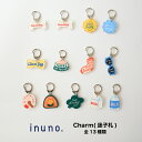 inuno. 迷子札 名入れチャーム(迷子札)