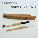 【2点購入で5%OFFクーポン】犬用歯ブラシ ソフト/ハード MEe 犬用はみがき 犬歯磨き 犬用歯ブラシ ハブラシ デンタルケア