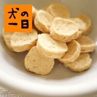 九州産・犬用鶏ささみ＆おからクッキー50g 犬 おやつ 無添加 国産 犬の一日 手作り 犬おやつ 国産無添加 おから ささみ 便秘 小麦粉不使用 小型犬 トリーツ 犬用 クッキー お菓子 猫 おやつ 猫おやつ made in Japan