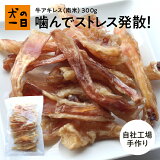 50OFFݥޥ饽󳫺̵ۡź 쥹 300g   ̵ź  ΰ   ̵ź  쥹 ȥ쥹ȯ ߤ ᤭ ǥ󥿥륱