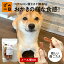 犬 おやつ 無添加 国産 ヒアルロン酸とさか棒 80g (ありたどり) デンタルケア クッキー おかき プレ..