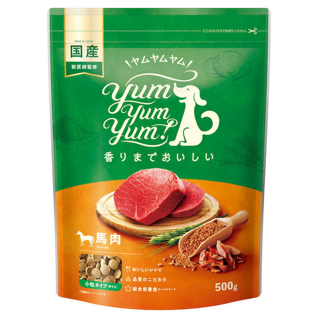 【10%オフ P2倍ワンダフルデー_6/1日限定】yum yum yum! ヤムヤムヤム 馬肉 ドライタイプ 500g 馬の赤身肉をたっぷり使用し 鰹節やしいたけ こんぶを加えて香り高く仕上げています ドッグフード