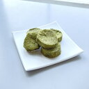 犬 おやつ 無添加 国産 ほうれん草クッキー(ありたどり)5枚 九州産 野菜パウダー 小麦粉フリー やさい 野菜 クッキー お菓子 アレルギー 犬のおやつ 犬用...