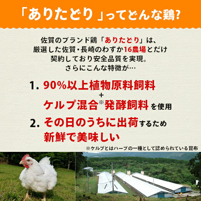 【おやつサンプル付き】鶏ささみ姿干し 500g （ありたどり）犬 おやつ 無添加 国産 犬の一日 手作り ありたどり 犬おやつ 国産無添加 低カロリー 高たんぱく ダイエット ささみ 2