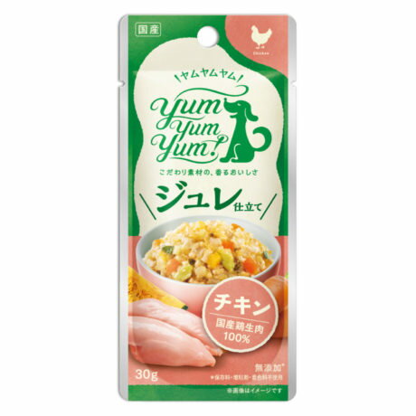 【おやつサンプル付き】yum yum yum!（