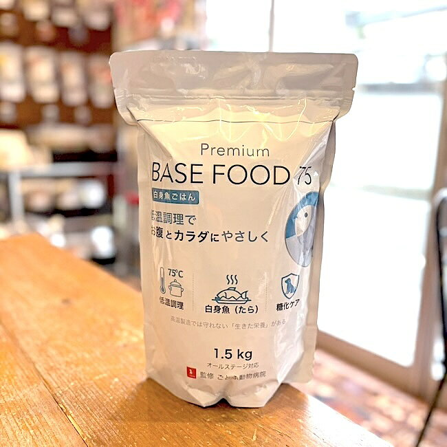 楽天市場】base food（ペットフード素材・味鶏肉）の通販