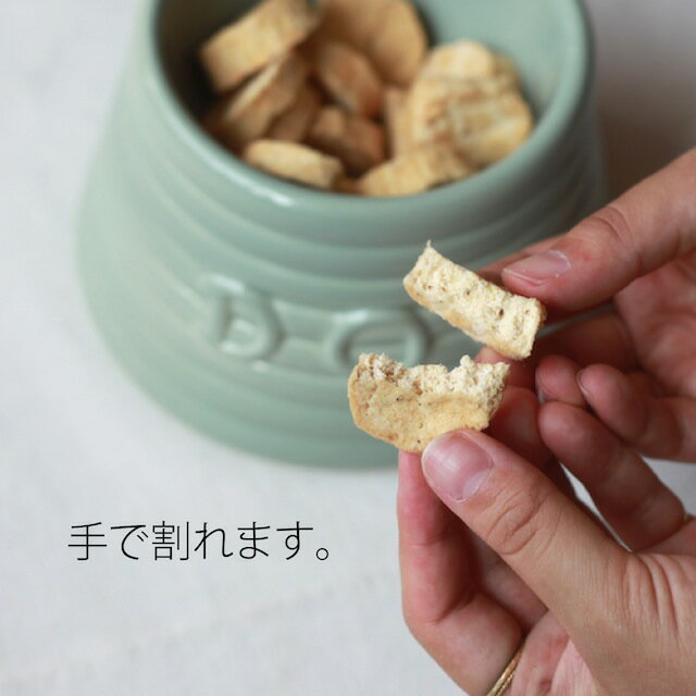 九州産 鶏ささみ おからクッキー おやつ 1kg 犬用品 業務用 ブリーダーさま ドッグカフェ ささみ パピー シニアにも最適 トリーツ 送料無料 国産 無添加 手作り チワワなど小型に 犬 おやつ Smtb Ms 犬 の一日オフ会などでのプレゼント 景品にも