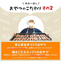 楽天市場 無塩いりこ煮干し50g 犬 おやつ 無添加 国産 犬の一日 手作り 犬おやつ 国産無添加 大分県産 無塩いりこ 無塩 いりこ 煮干し カルシウム 魚 猫 猫おやつ 猫の一日 おうち時間 ペット ペット用品 犬の一日 楽天市場 無塩いりこ煮干し50g 犬 おやつ 無添加 国産 犬の一日 手作り 犬おやつ 国産無添加 大分県産 無塩いりこ 無塩 いりこ 煮干し カルシウム 魚 猫 猫おやつ 猫の一日 おうち時間 ペット ペット用品 犬の一日