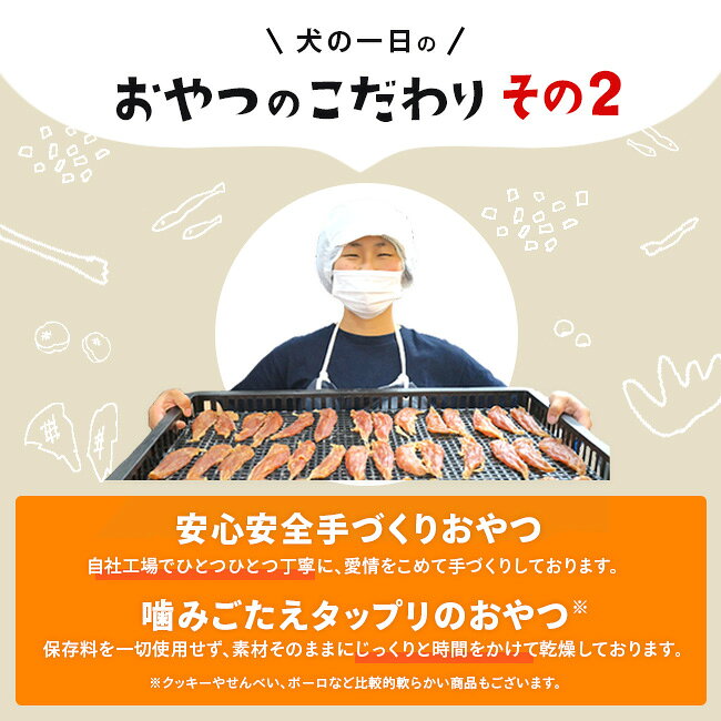 楽天市場 無塩いりこ煮干し50g 犬 おやつ 無添加 国産 犬の一日 手作り 犬おやつ 国産無添加 大分県産 無塩いりこ 無塩 いりこ 煮干し カルシウム 魚 猫 猫おやつ 猫の一日 おうち時間 ペット ペット用品 犬の一日
