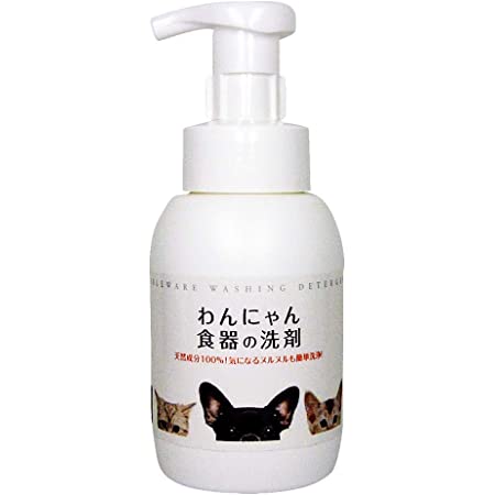 わんにゃん　食器の洗剤 ポンプボトル300ml ガンコなヌメりも「わんにゃん食器の洗剤」ならピカピカに! ・自然界のバクテリアにより99.9%以上分解される人とペットと地球に優しい商品です。 ・実はペットのお皿に残るヌメりの正体は、唾液に繁殖するバイ菌が作った「バイオフィルム」といわれるバリアのようなもので、漂白しなければ取れないほどガンコ。 ・秘密はパーム油とクエン酸の独自配合＆ミクロの泡。 ・頑固なヌルヌルを素早くからめ取ります。 その他の洗剤は ＞＞ 【こちらから】 内 容 量：300mL 香り：無香料（原材料の香り） 原　産　国：日本 使　用　方　法： ・適量をスポンジに取りご使用ください。 ・詰替用は、必ず専用のポンプボトルに詰替えてご使用ください。 ・開封後は1年を目安にご使用ください。 ・成分が白く結晶化する場合がございますが使用上問題ございません。 原 材 料：パーム油、パーム核油、クエン酸、トコフェロール、精油（ラベンダー・カモミール・ミルラ・シダーウッド）、精製水 注意事項： ※お子様の手の届かないところに保管してください。 ※食器用洗剤ですので、シャンプーとしての使用はおやめください。 ※目、口、耳に本液が誤って入った場合はすぐに多量の水で洗い流し、獣医師にご相談ください。 &nbsp;
