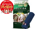 【プレゼント付】【送料無料】ソルビダ グレインフリー チキン 成犬用 3.6kg【犬想いオリジナル今治ハンドタオルセット】【タオルカラー ネイビー】【正規品】