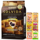 【送料無料】ソルビダ グレインフリー ターキー 全年齢対応 1.8kg【犬想いオリジナルセット】【おやつチョイあげ付】