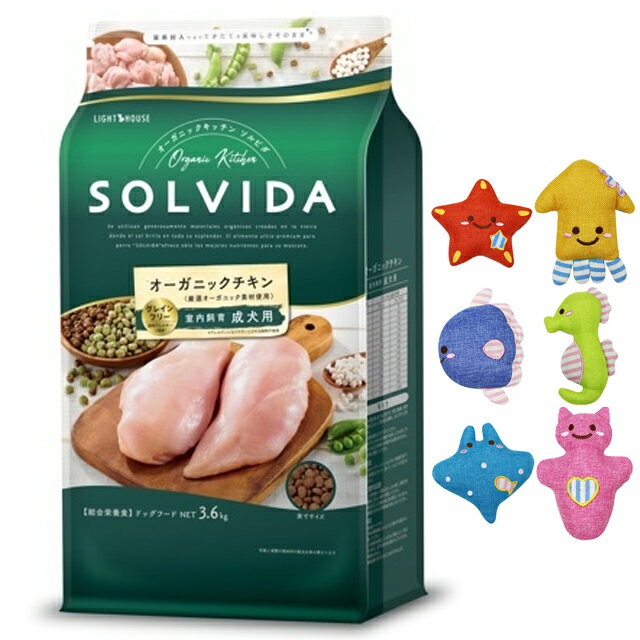 【送料無料】ソルビダ グレインフリー チキン 成犬用 3.6kg【かむかむマリン1個プレゼント】