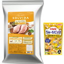 【送料無料】ソルビダ グレインフリー チキン 子犬用 12kg 【チュールプレゼント】