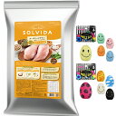【送料無料】ソルビダ グレインフリー チキン 子犬用 12kg 【スマイルエッグプレゼント】